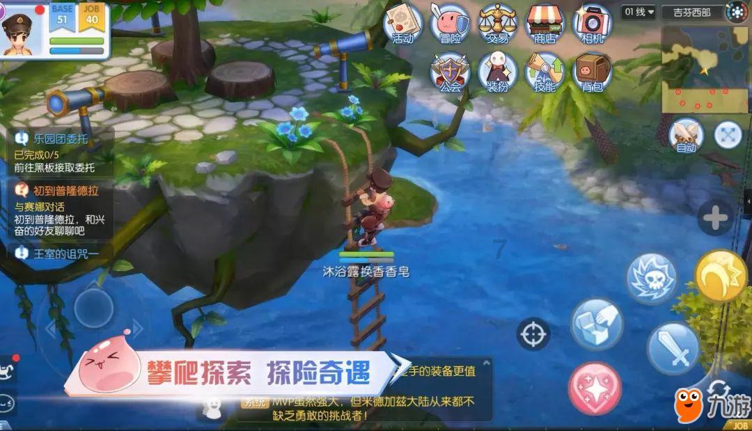 “特种兵式”旅游爆火，你会倾向这种旅行方式吗？
